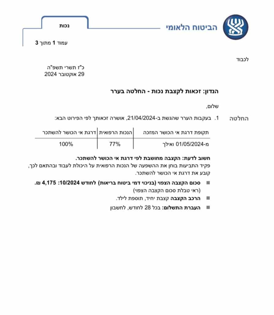 זמרת אופרה חולה במחלת שלפוחית נדירה שאיבדה את היכולת שלה להשתכר לחלוטין
