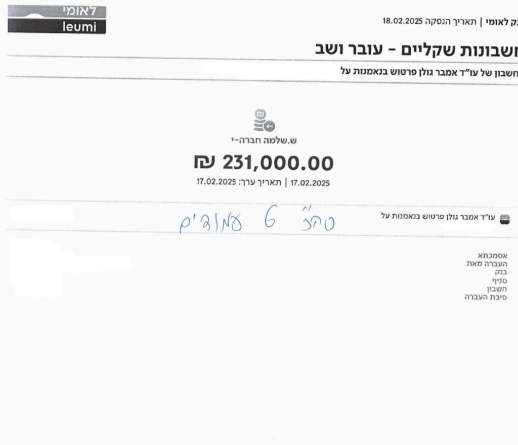 נפגע כהולך רגל לאחר שרכב פגע בו מאחור, קיבל פיצוי בסך 231,000